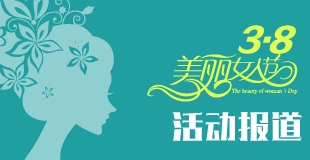 綠色環保美縫劑